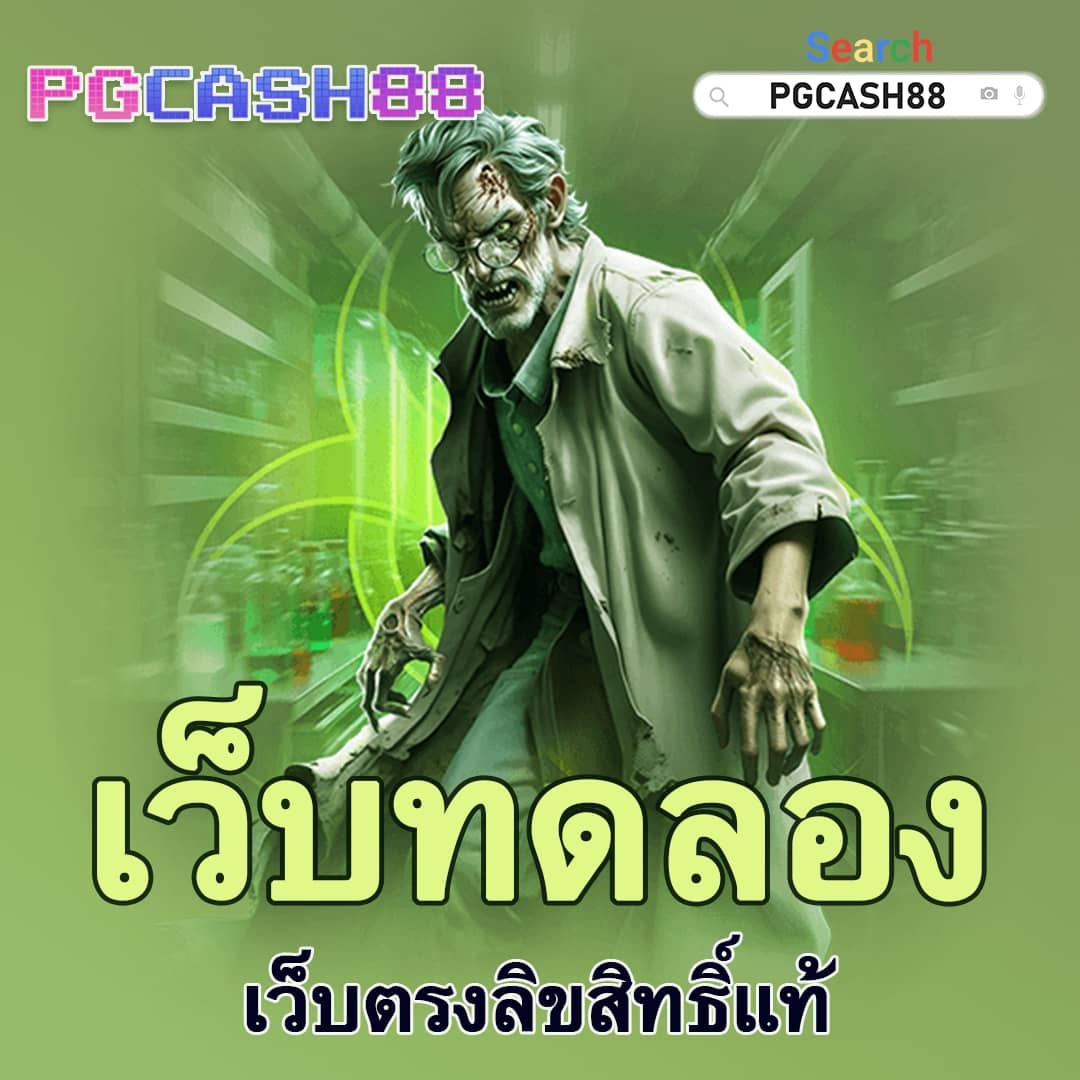 somwang lotto สมัคร