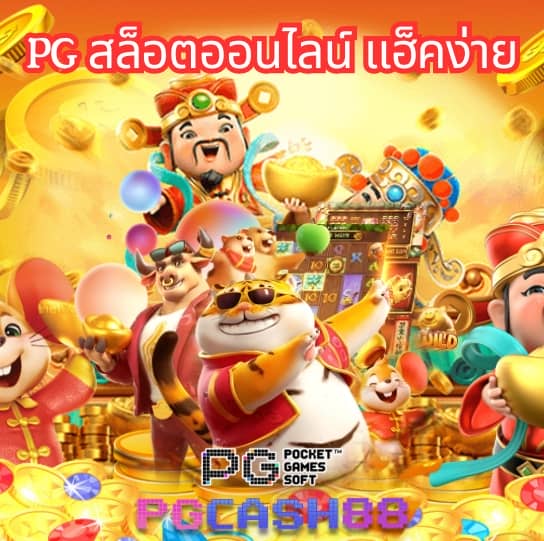 somwang lotto สมัคร